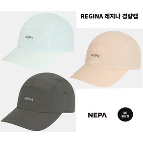 [네파]공용 가벼운 REGINA 레지나 경량캡 -7JC7433