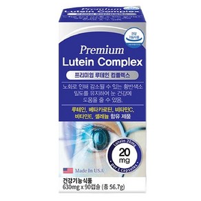 루테인 컴플렉스 630mg x 90캡슐 루테인 베타카로틴 비타민C 비타민E 셀레늄, 1개, 90정