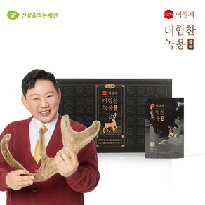 [본사운영] 시즌 7 이경제 더힘찬 녹용 블랙, 1.98l, 30개