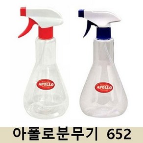 아폴로 분무기 652 650ml 투명