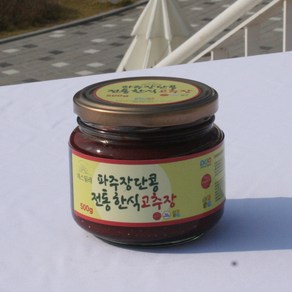 파주 장단콩 전통한식 고추장 500g