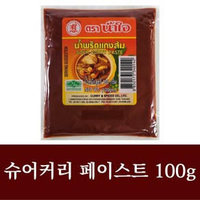 태국 NAM JAI 슈어커리 페이스트 100g, 1개