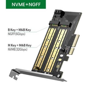 Ugeen PCIE-M2 어댑터 NVMe M.2 PCI Expess 32Gbps PCI-E 카 x4/8/16 M B 키 SSD 컴퓨터 확장 추가, NVME - NGFF, NVME - NGFF