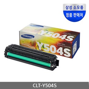 삼성전자 정품토너 CLT-Y504S