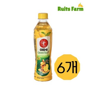 [루츠팜] 태국 오이시 그린티 허니 레몬 380mlX6개 oishi geen tea 녹차 레몬그린티, 6개, 380ml