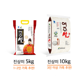 2024년(햅쌀) 임금님 진상미 여주쌀, 5kg, 1개, 상등급