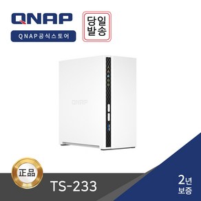 [공식] QNAP TS-233 2BAY 쿼드코어 NAS 서버 스토리지 -하드 미포함-