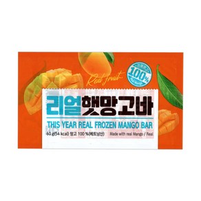 [퀴클리몰] 신광 리얼 햇망고바 60g