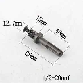 임팩아답터 해머드릴척어댑터 해머드릴비트 SDS PLUS, 1/2