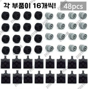 레고 바퀴용 호환용품 MOC 벽돌 48pcs 스페어 파츠 임시 부품 휠 액슬 팩 세트 자동차 타이어 빌딩 블록 기술 부품 트럭 차량 바퀴 액세서리