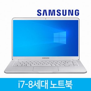 삼성 13.3인치 노트북 NT901XBE 8세대 i7 SSD Win10, NT, WIN10 Po, 16GB, 256GB