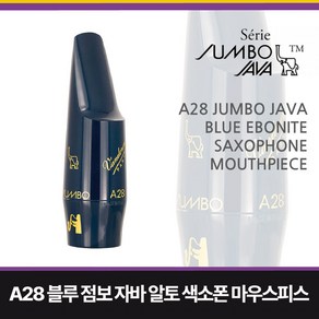 A28 블루 점보 자바 알토 색소폰 마우스피스 SM6028, 1개