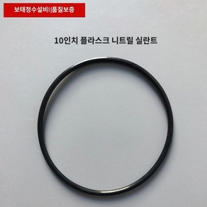 5PCS 66mm X 60mm X 3mm 기계 검은 색 고무 O 링 오일 씰 가스켓