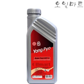 오일마트 양표 브레이크액 0.8L 브레이크오일 DOT3