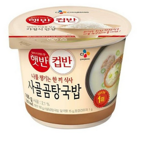 햇반 컵반 사골곰탕 국밥, 166g, 10개