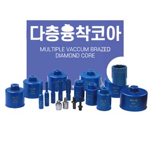 다이아몬드뱅크 DMB 다층 융착코아 6mm -100mm, 1개