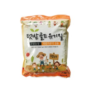 트리맘 텃밭골드유기질 2kg- 텃밭 유기질비료 거름, 1개