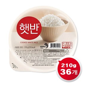 햇반 백미밥, 210g