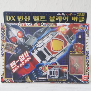 반다이 가면라이더 블레이드 DX 변신벨트 블레이버클, 1개