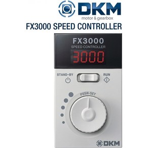 FX3000 컨트롤러 콘트롤러 모터 감속기 전기재료 DKM SPG GGM 오리엔탈, FX3000-120-S (120W), 1개