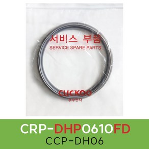 쿠쿠CRP-DHP0610FD압력패킹CCP-DH06 이중패킹 분리형커버패킹