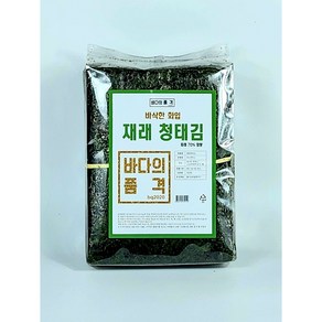 굽지않고 바로먹는 화입 청태김 (파래함량70%) 바다의품격 바삭한 화입청태김100매