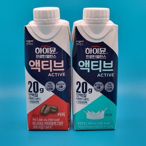 일동 하이뮨 액티브 250ml 커피 9개 + 오리지널 밀크 9개