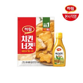 하림 치킨너겟(2) 1kg + 뉴머스타드소스 280g, 2개