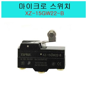 XZ-15GW22-B 마이크로 스위치 MICRO SWITCH 롤러스위치 리미트스위치 누름스위치 레버스위치, 1개