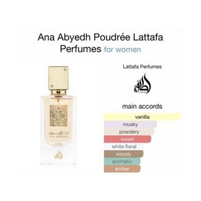 Ana Abiyedh Poudee by 라파타 Lattafa pefume fo Women EDP 2.04 oz, 1개