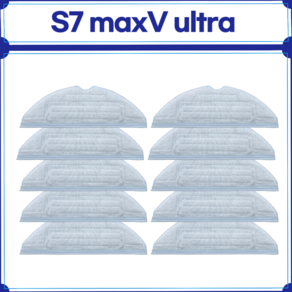 [호환] 로보락 S7 maxv Ulta 소모품 더스트백 물걸레 사이드브러쉬 필터 브러시 세트, 10개, 고급형 물걸레