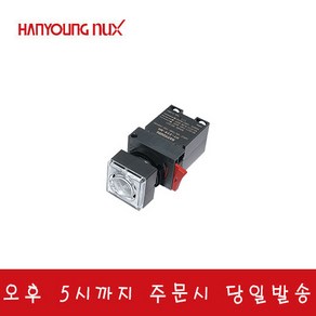 한영넉스 HY-226MA 부저 3음 22mm 110/220VAC