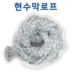 현수막 로프 게릴라 절단 로프, 300개