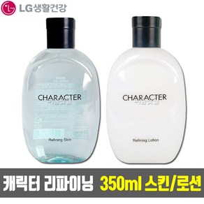 lg생활건강 리파이닝 스킨+로션 350ml