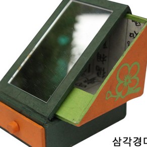 한지공예 삼각경대 체험학습