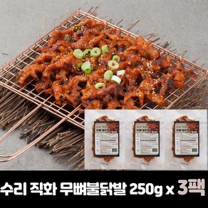 수리 직화 무뼈 불닭발, 3개, 250g