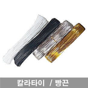 PVC공업용 칼라타이롤 대용량 빵끈 타래 철심끈 전선끈 포장끈 말린것, PVC검정, 1개