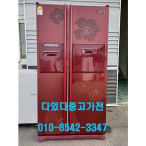 [다있다중고가전]중고냉장고 양문형 다있다 중고가전 엘지삼성 지펠스마트에코 746리터