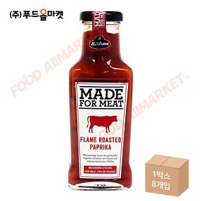 푸드올마켓_ 퀴네 플레임 로스티드 파프리카 소스 235ml, 8개