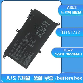 호환 MZK 몰 아수스 B31N1732 노트북 배터리 ASUS VivoBook S14 S430FA X430UF/UA/FN X571G X571LH, 예상 도착일 7-15일(A/S 7일), 1개