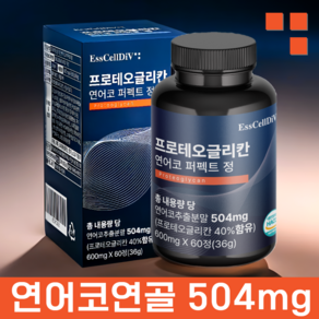 에셀디브 프로테오글리칸 연어코추출물 HACCP 식약청 인증 600mg 프리테오글리칸, 1개, 60정