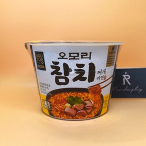 1+1 유어스 GS편의점 오모리 참치찌개 라면 큰컵 참치참치 150g + 150g 상세설명에서몇갠지꼭꼭확인