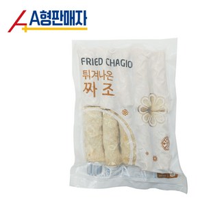 [랜시] 튀겨나온 짜조 500g