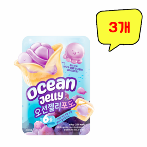 오션젤리 포도, 3개, 63g