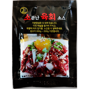 한우이츠 당일작업 1++등급 1+등급 자체선별 한우 육회 소고기 생고기, 소스 간장맛, 1개, 40g