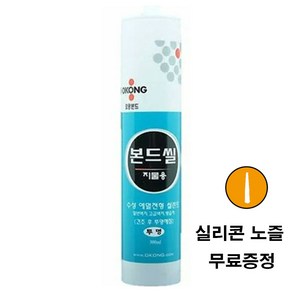 사자야 오공 수성 에멀젼형 접착제 지물용 실리콘 본드씰 벽지용 270ml