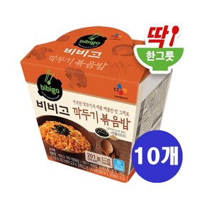 (냉동)비비고 깍두기볶음밥(컵)201gx10개, 1세트, 2.01kg