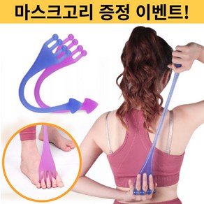 동네일등 발가락 스틱 발가락밴드 발가락운동기구 스트레칭 벌리기, 1개, 40cm