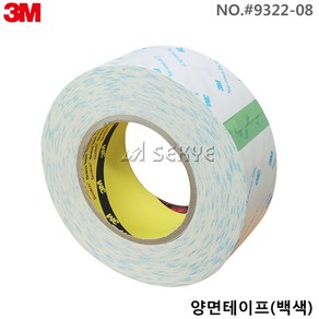 3M 양면테이프(백색) 50mmx50M #9322-08 양면테이프, 1개