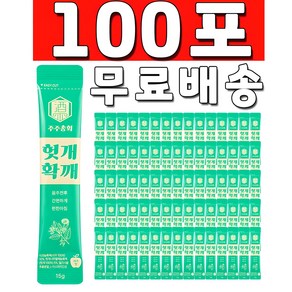 업소용 헛개 확깨 숙취해소제 스틱 숙취해소 젤리 스틱 사과맛 대용량, 100개, 15g